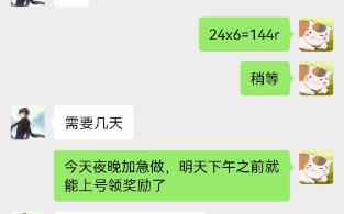 崩铁代肝:一单24级雕像补满,板子要求走平台,包可以的手机游戏热门视频