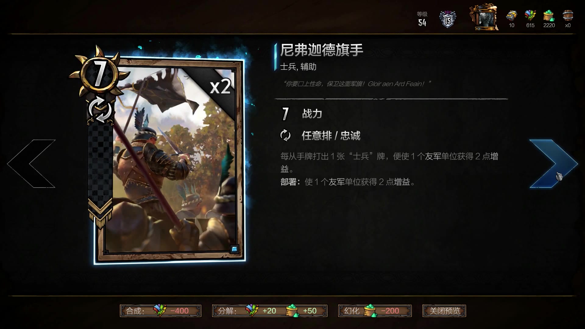 昆特牌国服部分闪卡效果