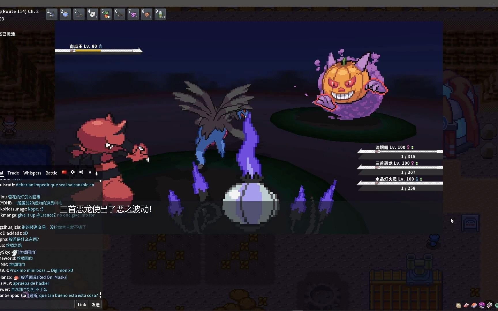 pokemmo简单南瓜王终极修订版4分速通记录