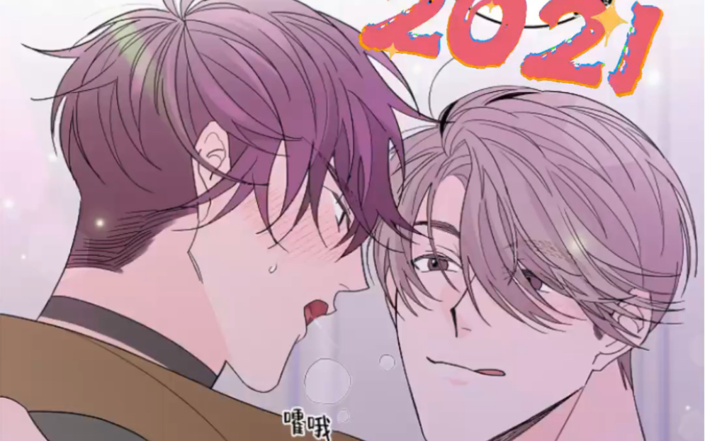 【abo男孕】我的技术不错吧?不喜欢beat也不能动手打人啊!