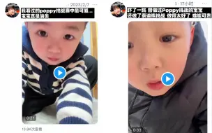 Скачать видео: 推特热转6000+ 挑战了STAYC的poppy和泰迪熊的中国宝宝，因为太可爱了被热转，期待本人可以看到这个Challenge