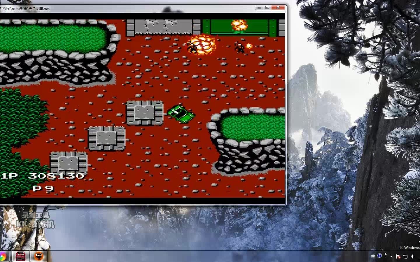 单机游戏 fc 赤色要塞