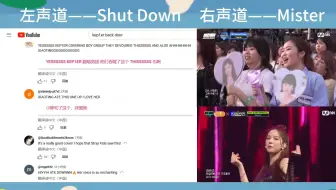 “kep1er糊穿地心了，没继续活动的必要”——但在24 KCON LA那么多男女团中，舞台cover播放量第二，甚至得到原唱粉丝的大力赞赏，特别是徐永恩和小婷