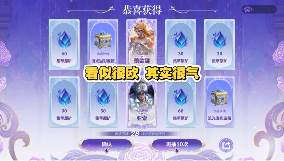 女枪又是最后出！不玩亚索都快全皮了 谁懂！