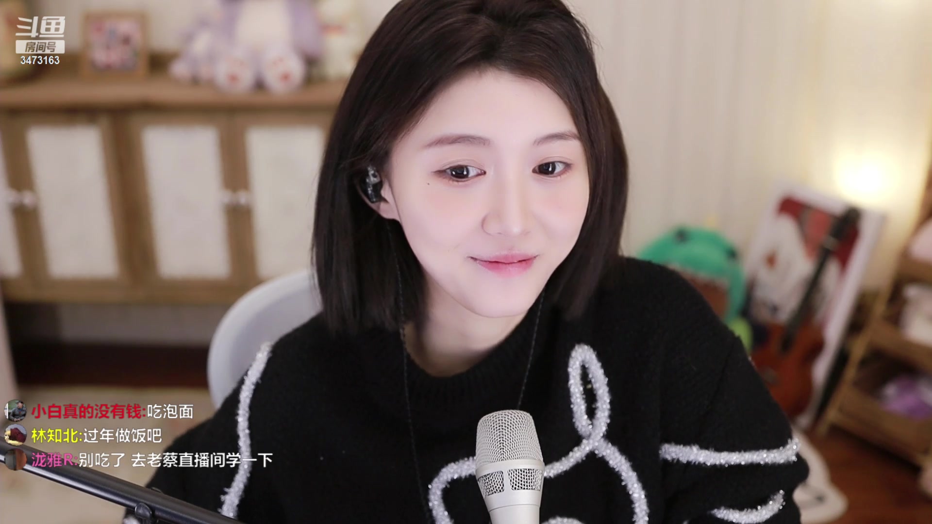 胡嘉一录播2023-01-18