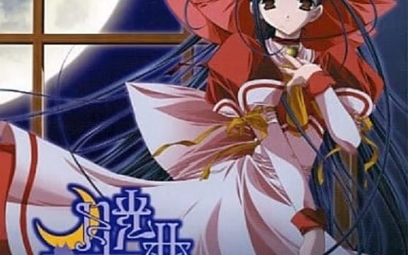 [图]月光曲～Clair de Lune～ OP【Clair de Lune PartII～love affair（歌：彩亜）】