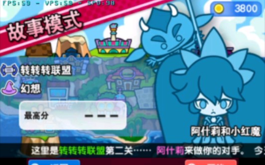 [图]【瓦力欧制造 3ds】黑发少女秒变白发老头（