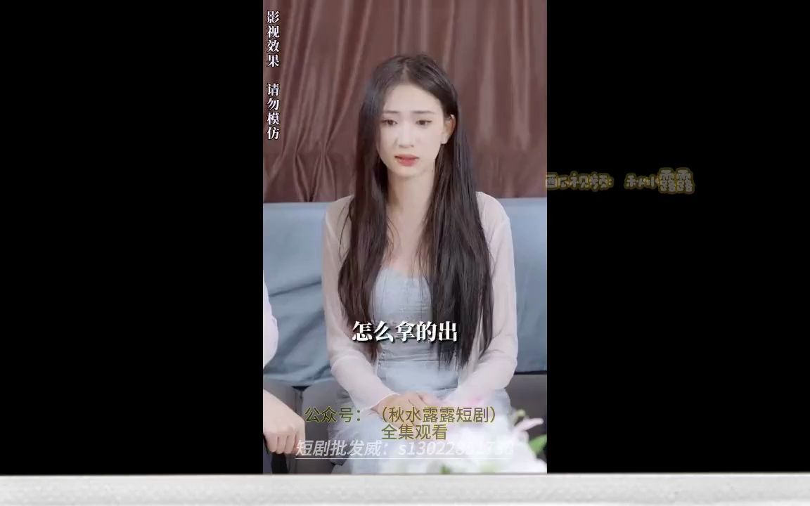 [图]高清合集热门短剧《先婚后爱：萧总宠妻甜蜜蜜》1~65上部分_1