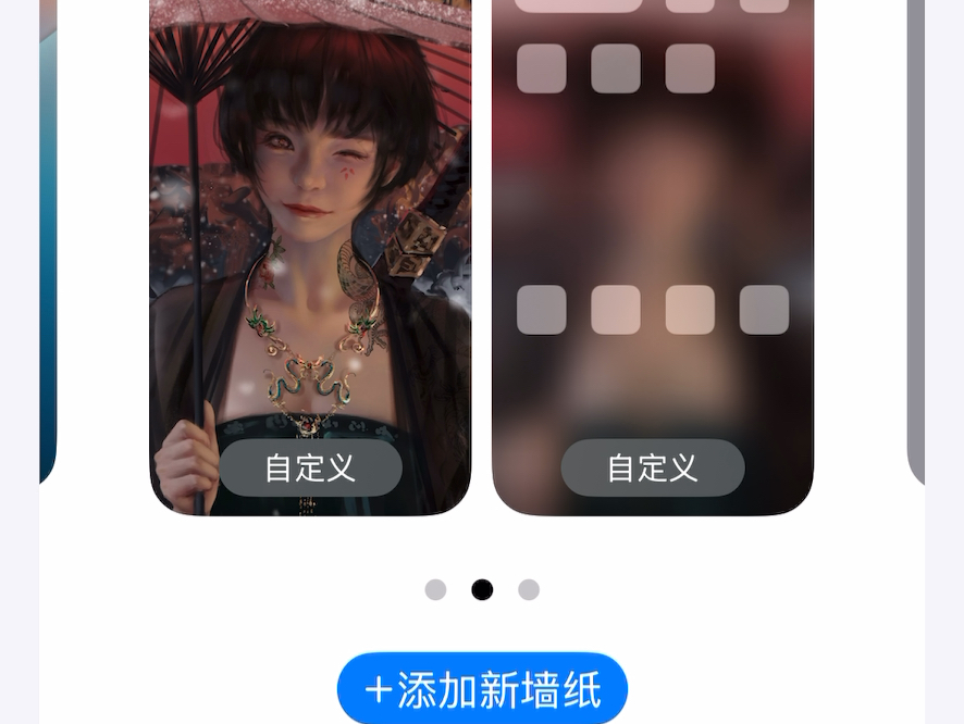 30秒讲清iPhone手机壁纸模糊解决方法