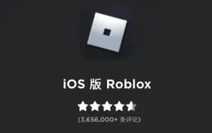 Download Video: roblox官网进入，外加iOS and android 免费加速器推荐