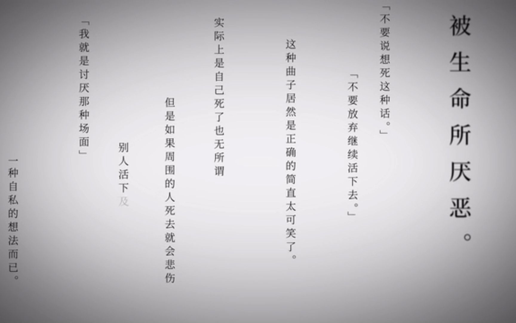 【王耀AI  RVC】命に嫌われている(被生命所厌恶)【short ver.】哔哩哔哩bilibili