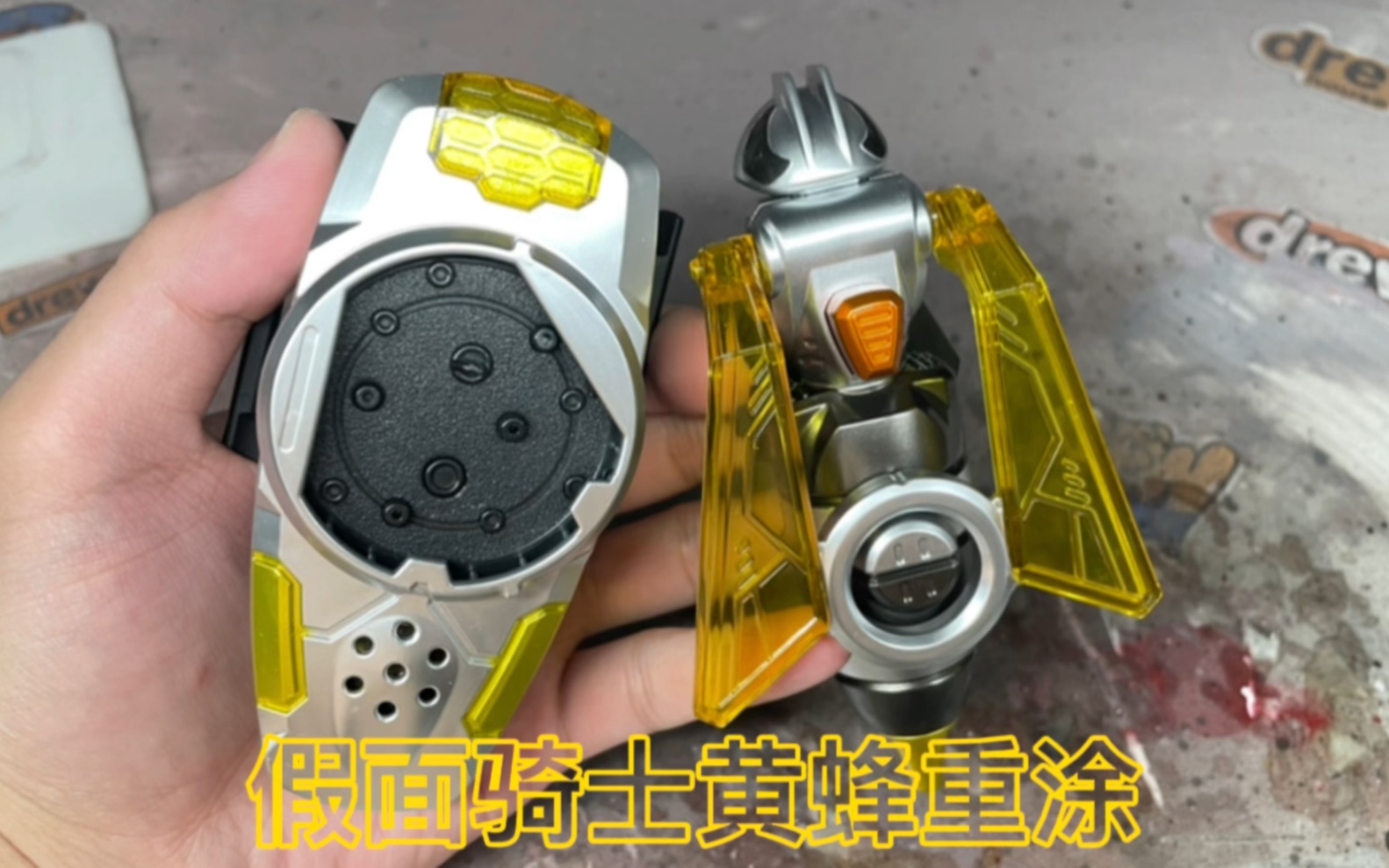 假面骑士kabuto黄蜂驱动器重涂提升质感