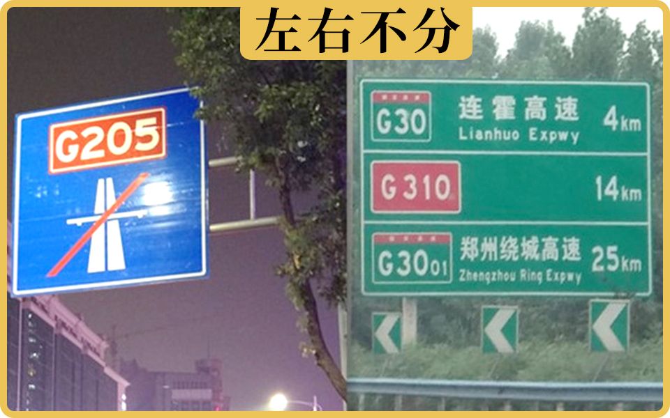 G326国道简介图片