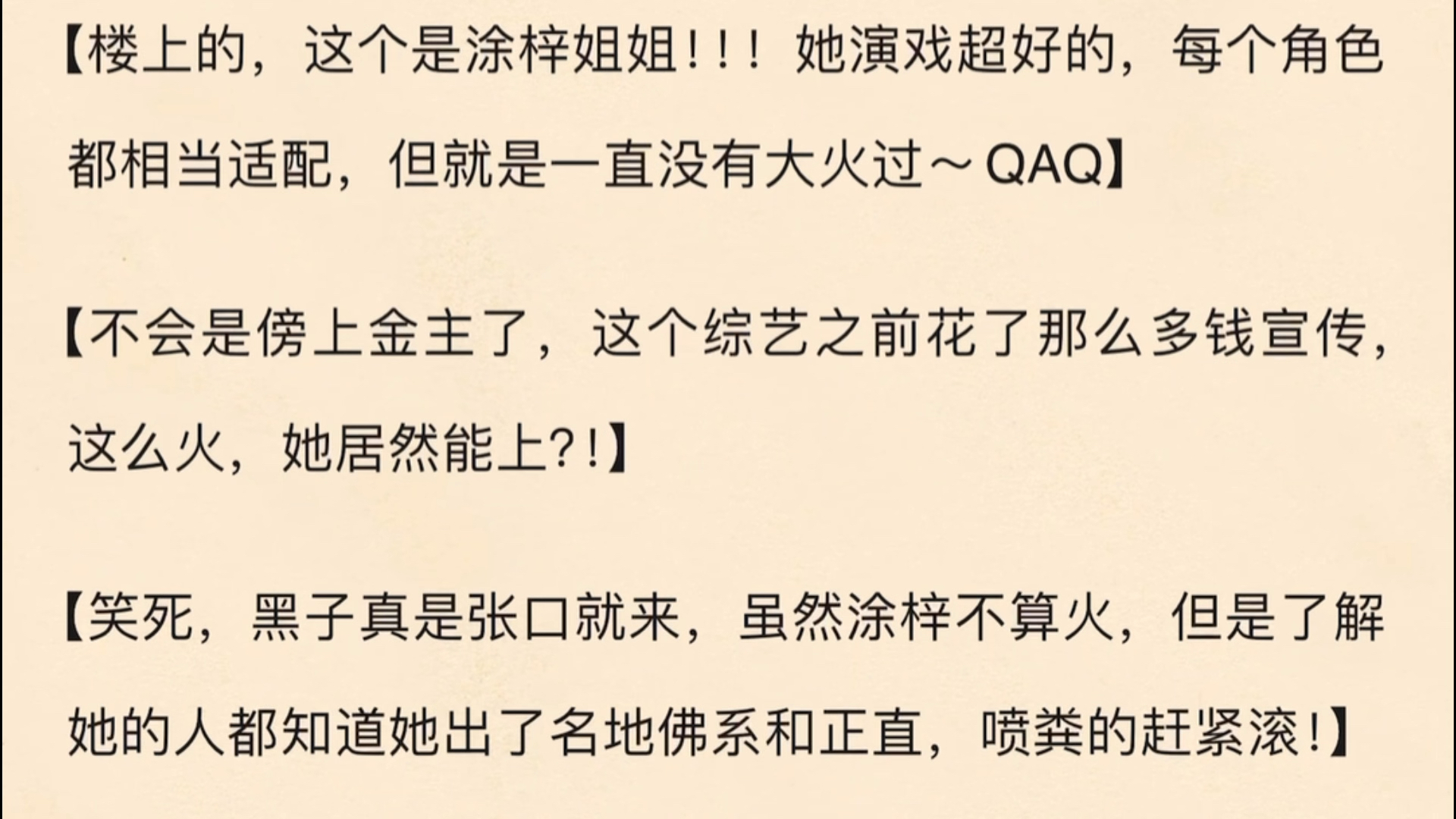 (全文)男朋友被京圈大小姐看上了.大小姐找到我:「他最喜欢的是我,你识相的话赶紧主动离开!」哔哩哔哩bilibili