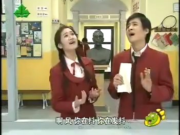 课间好时光