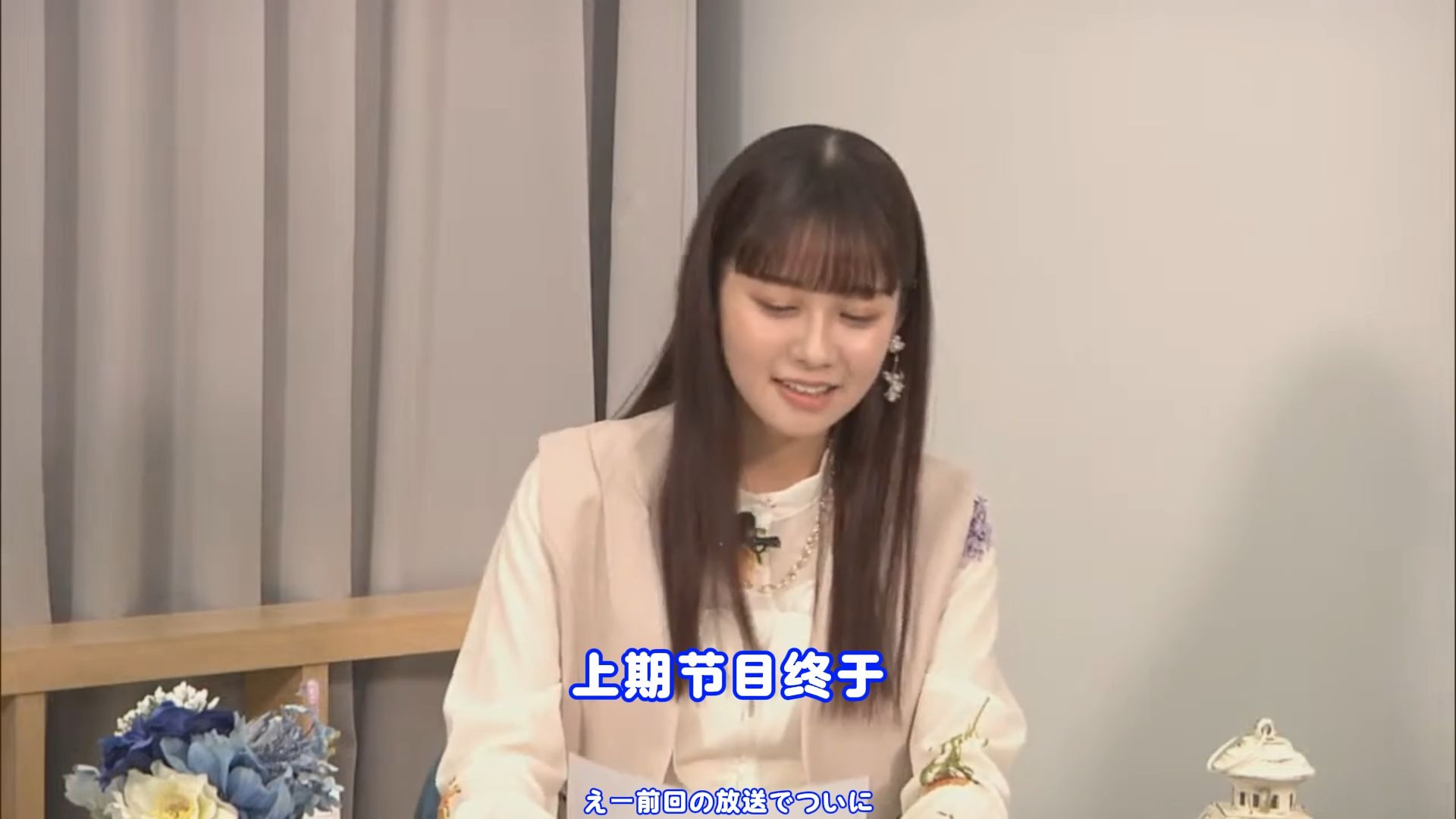 【AI中字/2023/楠木灯】《楠木灯，你亮着吗？》41回