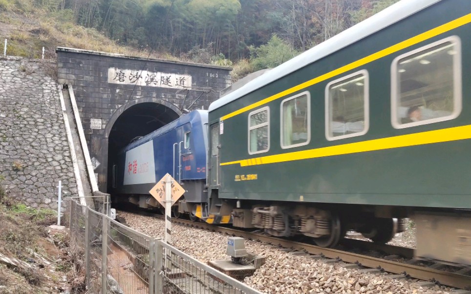 【渝怀线】7271减速过隧道,接近终点站怀化