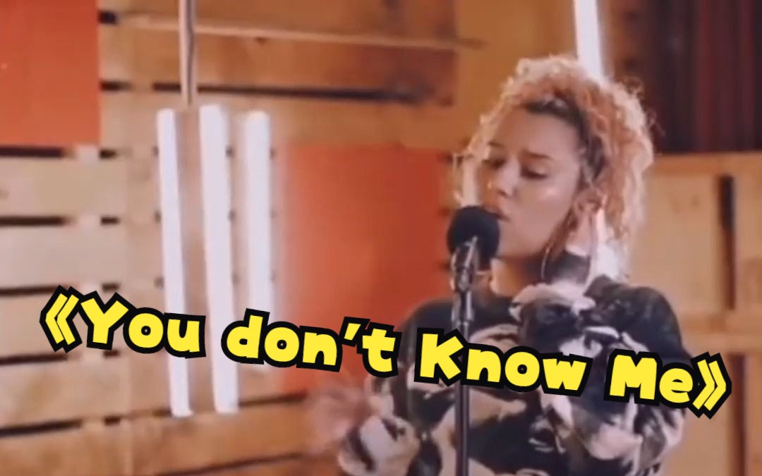 [图]20.《You don't Know Me》 #每日音乐分享 #欧美音乐