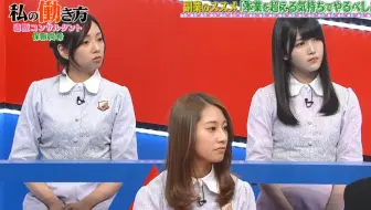 1999年世界まる見えテレビ特捜部植草克秀楠田枝里子田中義剛ラサール石井山田まりや保坂尚輝 哔哩哔哩 Bilibili