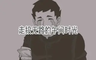 逆罪行进曲 哔哩哔哩 Bilibili 逆罪行进曲 哔哩哔哩 Bilibili