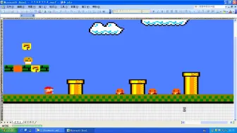下载视频: EXCEL里面还能玩马里奥？ 十年前的excel游戏