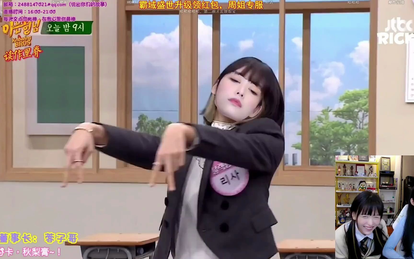 610树奈奈看自己ai变脸跳舞