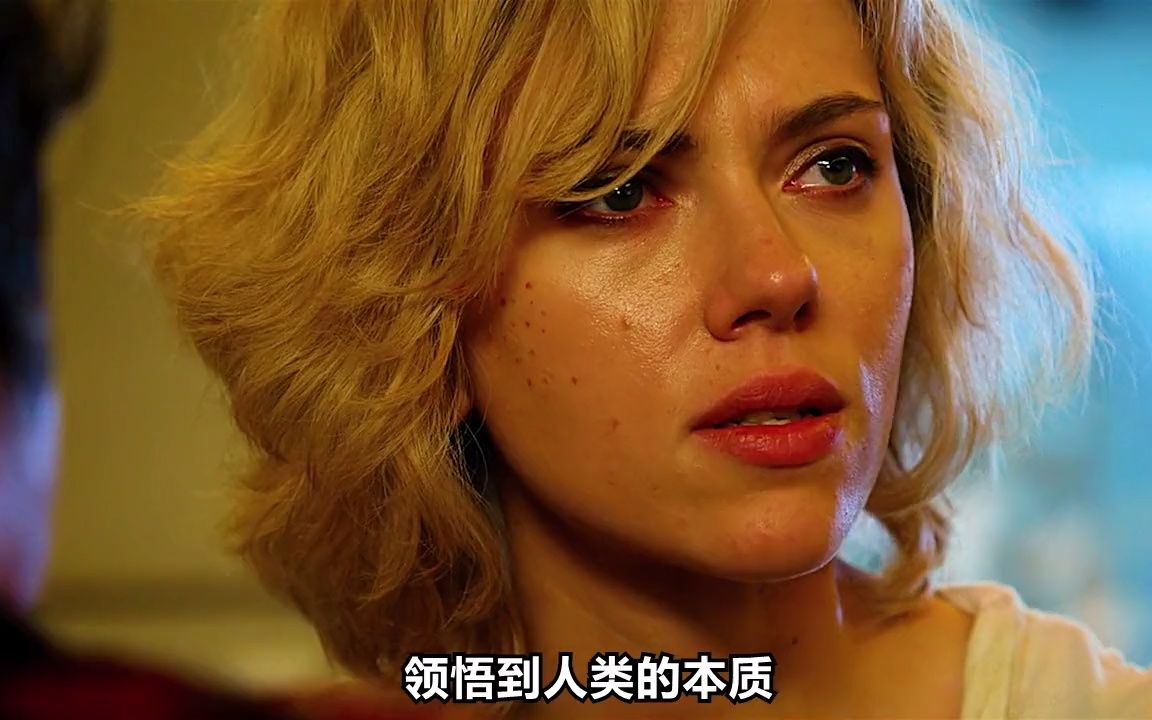 《超体》以为是动作片,连续看了3次才知低估了,这其实是部科幻哲学片