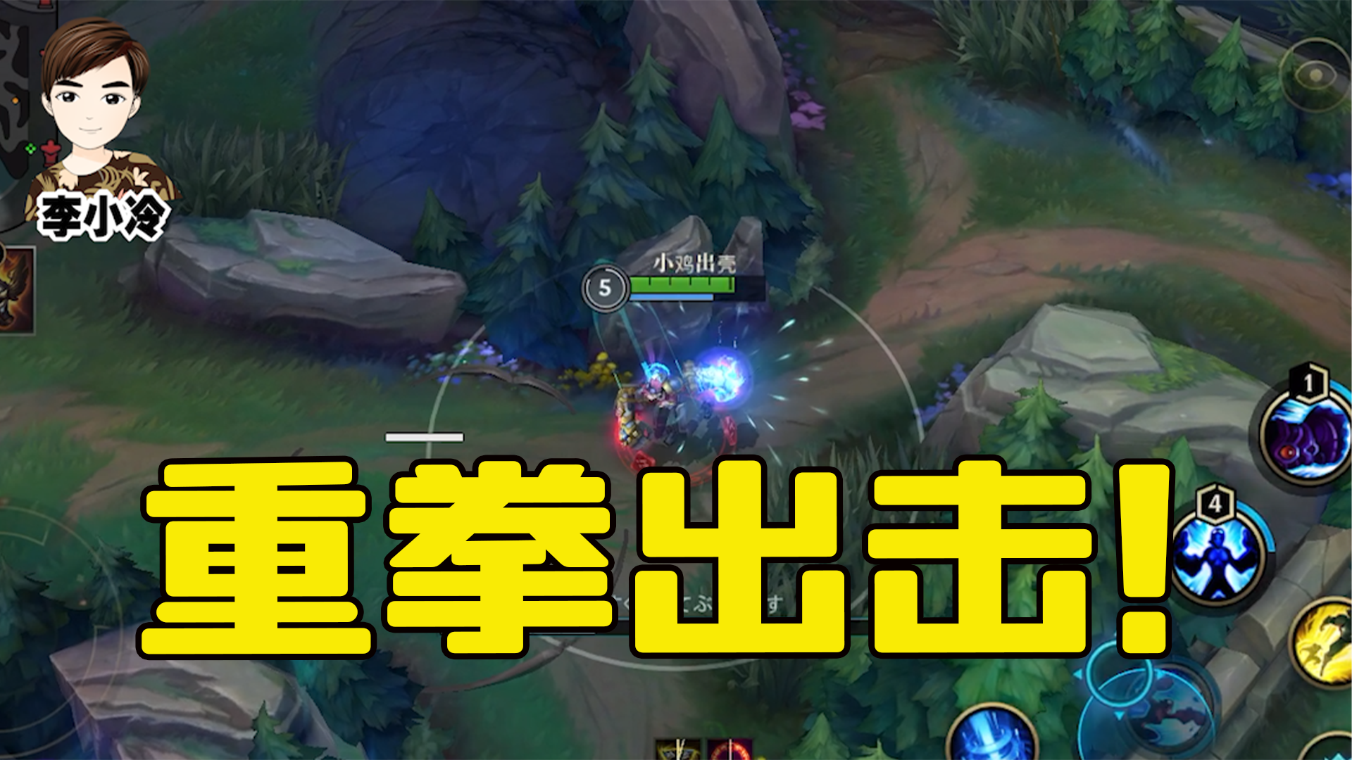 赵信海洋之灾：英雄联盟第1季第16集预告片