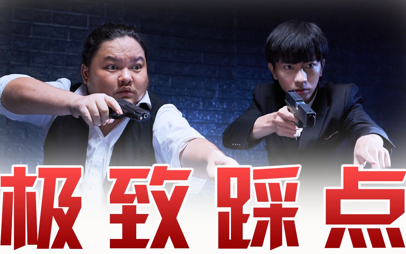 抓马侦探极致踩点搞笑加悬疑氛围感绝了