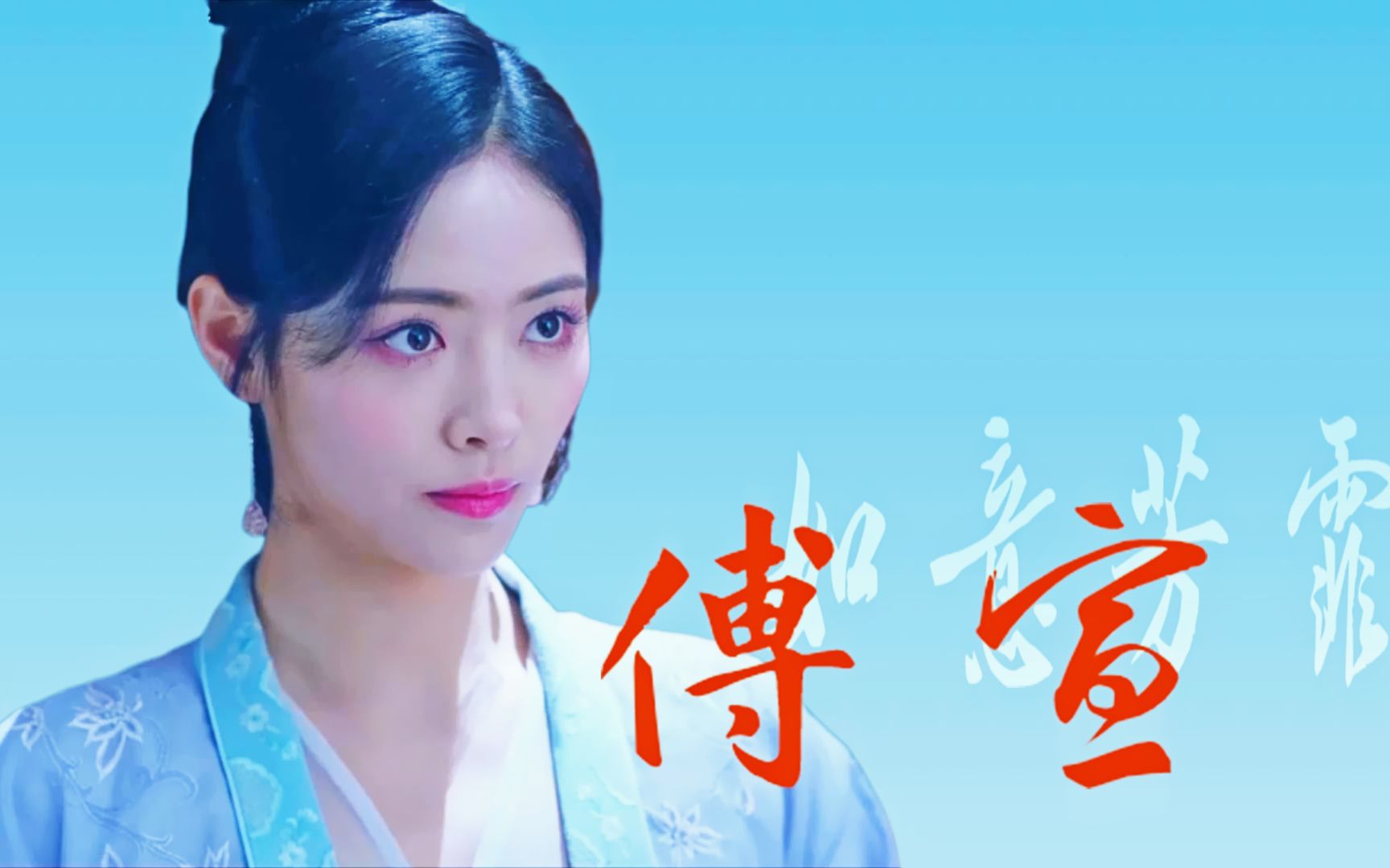 温婉端庄的漂亮姐姐傅宣许佳琪61如意芳霏