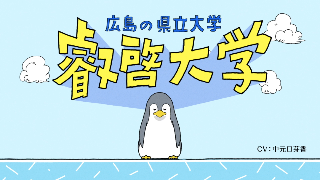 #中元日芽香#2020年11月6日发哔哩哔哩bilibili