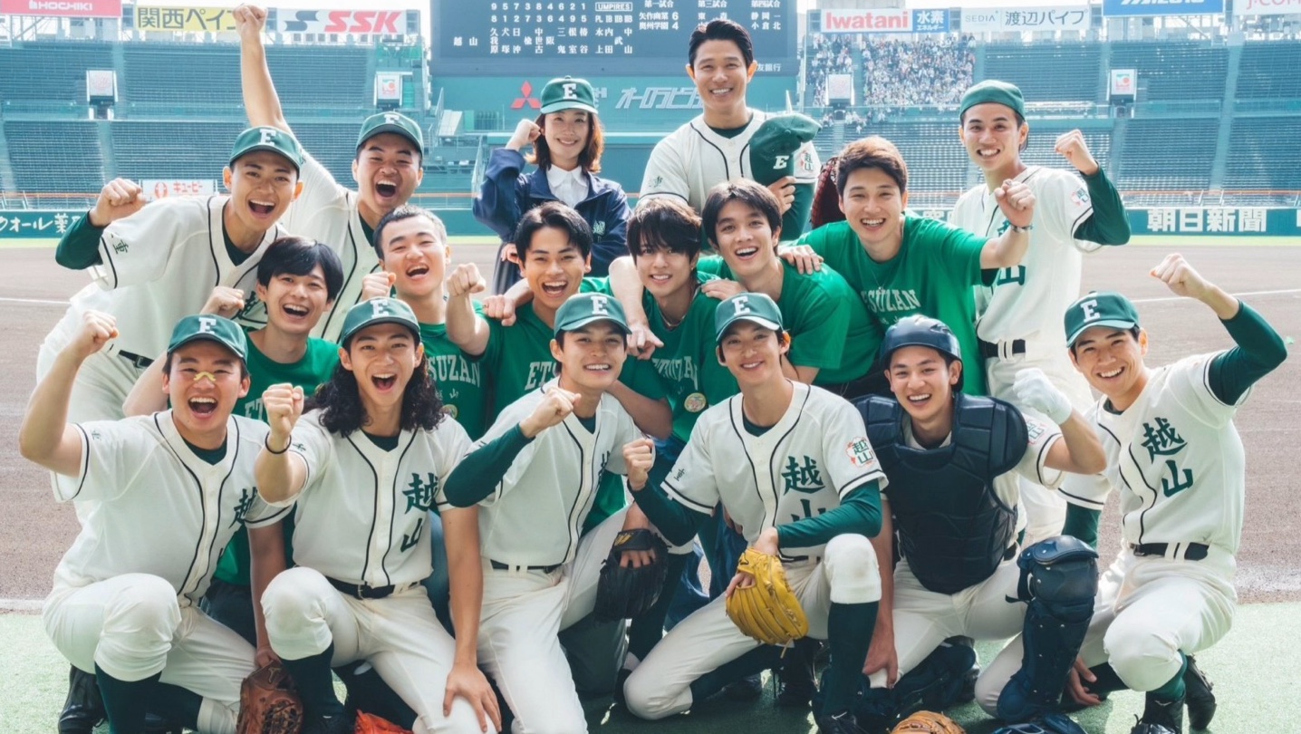 【下克上 棒球少年】这个夏天一起梦到甲子园