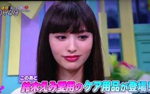 【铃木惠美】20160214NTV综艺节目推荐7万日元以内的面部护理产品哔哩哔哩bilibili