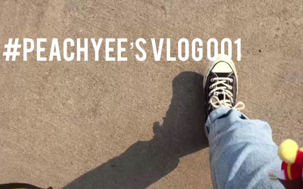 [图]#Peachyee's VLOG# 001我和姐妹们的南京之行