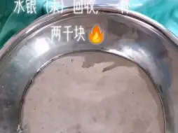 Tải video: 一杯水竟然能有五公斤