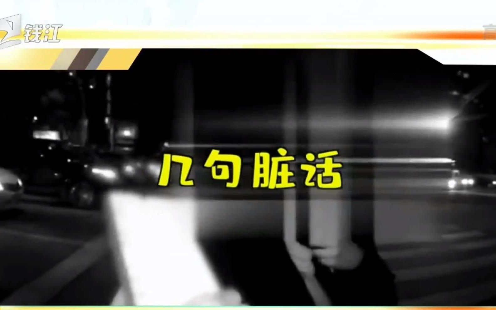 女孩骑车逆行被交警拦截出言不逊 当日晚高峰返回原地找交警道歉哔哩哔哩bilibili