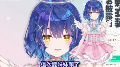 天宫こころ-哔哩哔哩_Bilibili