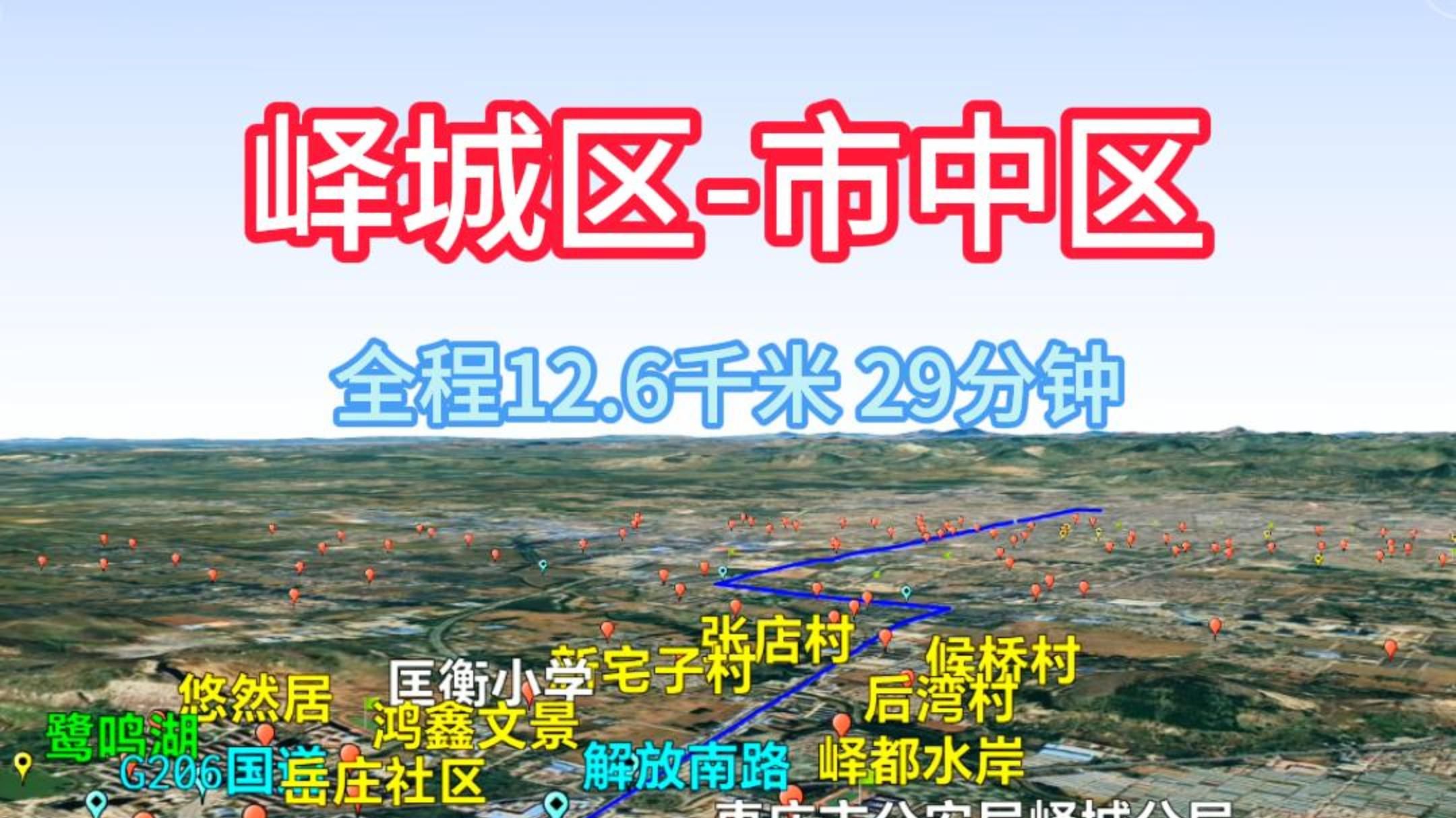 峄城区市中区,枣庄市,山东省导航哔哩哔哩bilibili