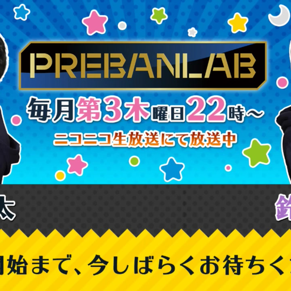 みんあい 田丸篤志 ブロマイド&パンフレットセット 完全受注商品]人気若手声優「田丸篤志」コラボレーション