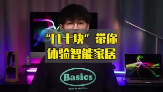 才知道手机不能充整夜！我用智能插座，成功保护了手机电池