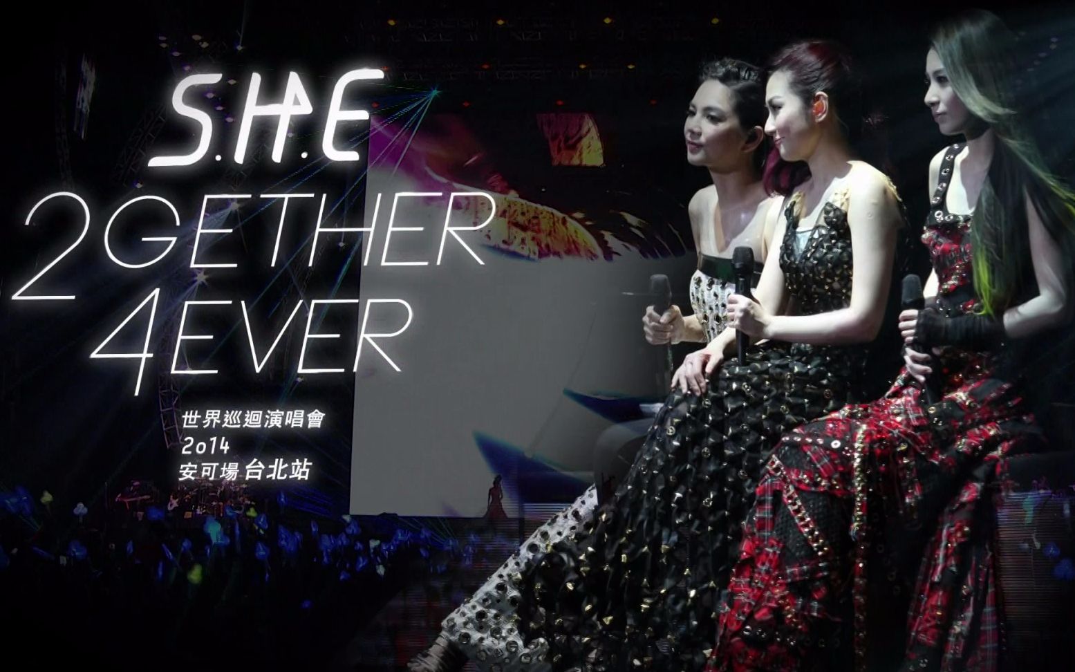 [图]【S.H.E】2GETHER 4EVER ENCORE演唱会影音馆(1080P+/49P/含花絮)