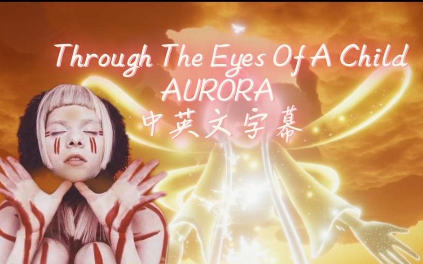 [图]『光遇』中英文字幕Through The Eyes Of A Child AURORA