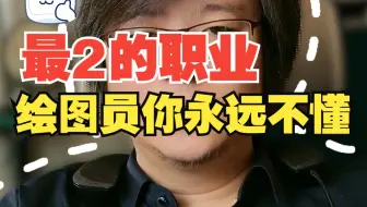 用D5渲染器的都不是设计师