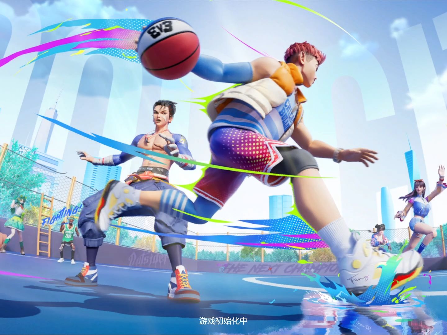 【全民街篮】1