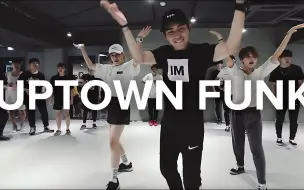 Video herunterladen: 【1M舞蹈室】 Junho Lee 编舞 Uptown Funk