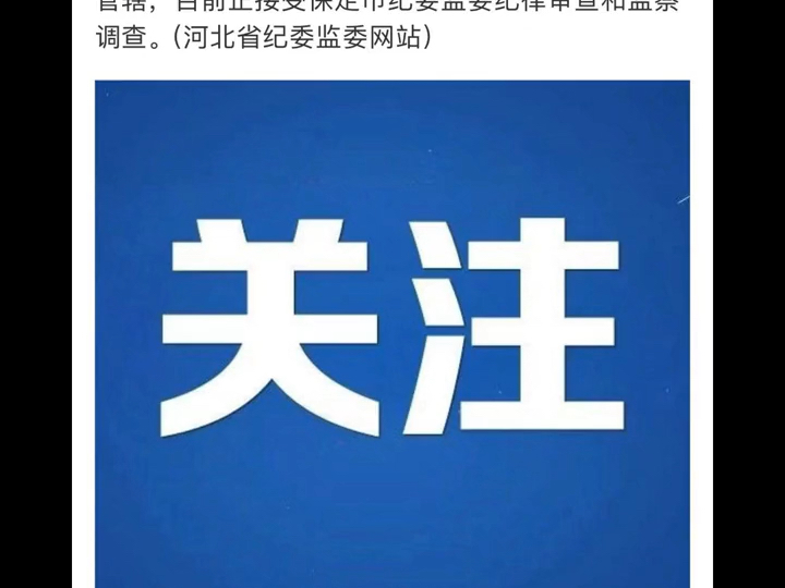 早点找我们移民德国、瑞士,不就没事了哔哩哔哩bilibili