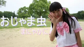 みぃ 麻烦鬼 哔哩哔哩 Bilibili