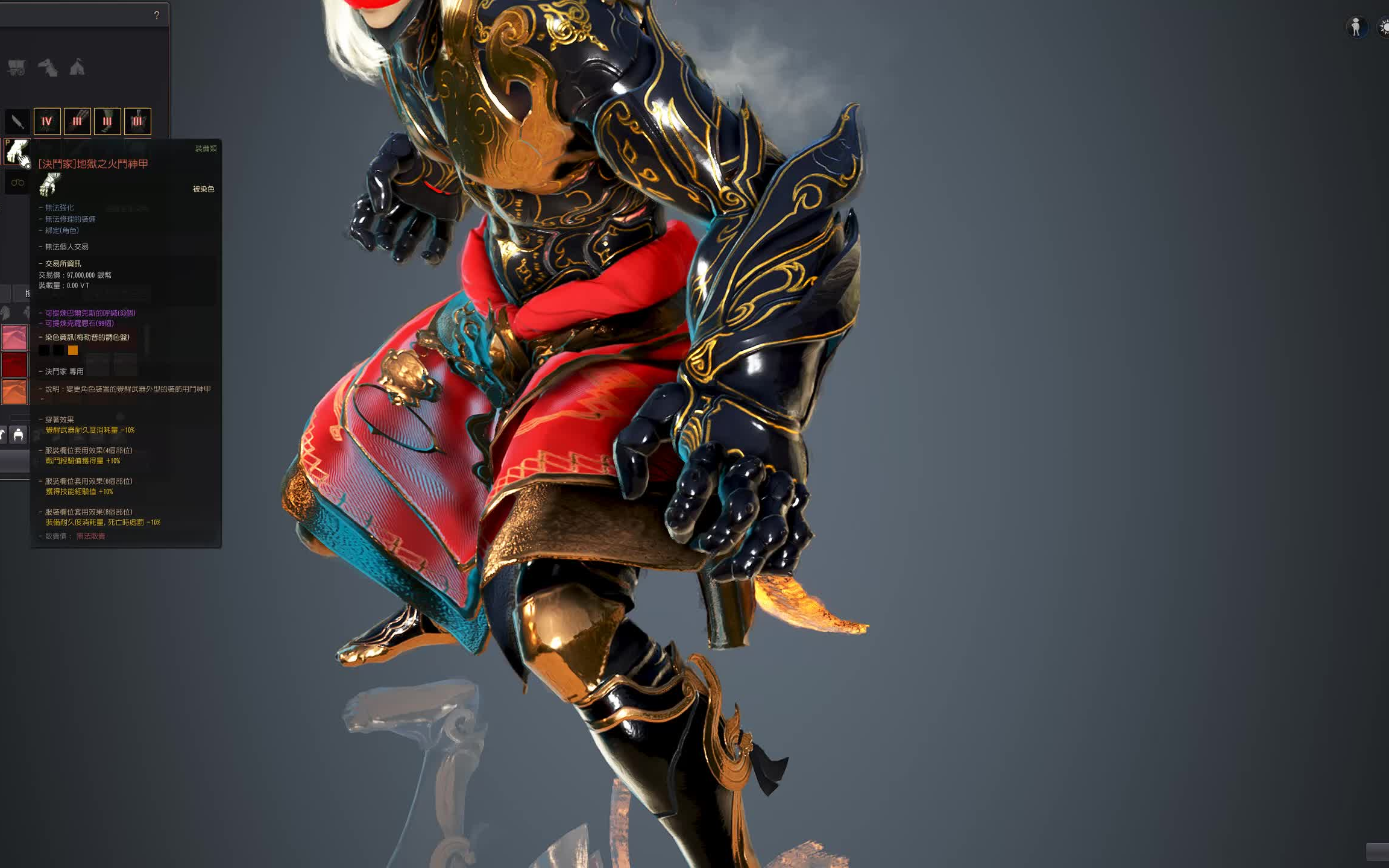 黑色沙漠 男拳 地狱火 超帅染色_网络游戏热门视频