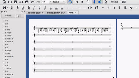 强迫症专属 Musescore 一行固定4小节 变整齐小技巧 哔哩哔哩 Bilibili
