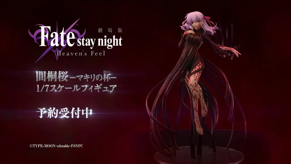 日本/2020年3月21日】ANIPLEX+/剧场版「Fate/stay night[Heaven's Feel